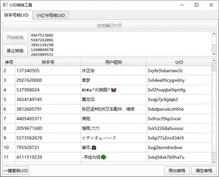 第65张商品图