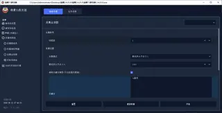 第18张商品图