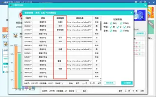 第9张商品图