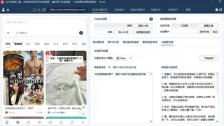 第16张商品图
