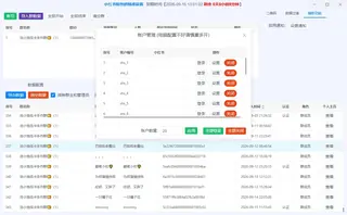 第4张商品图