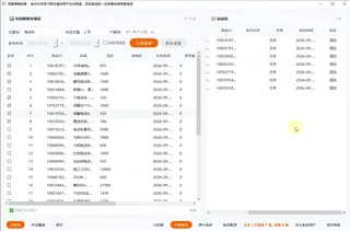 第83张商品图