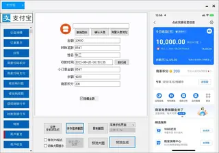 第14张商品图