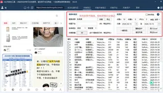 第5张商品图