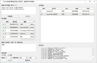 第90张商品图