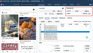 第18张商品图
