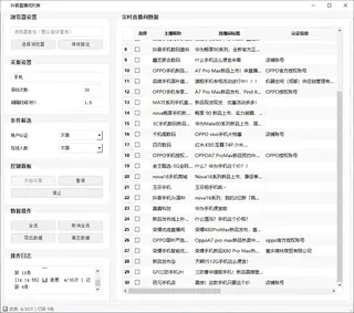 第6张商品图