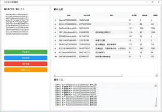 第39张商品图