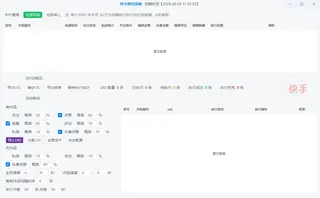第19张商品图