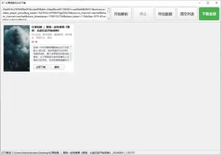 第104张商品图