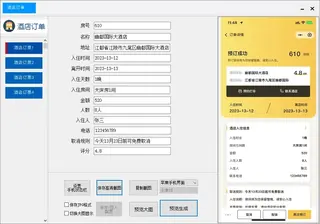 第20张商品图