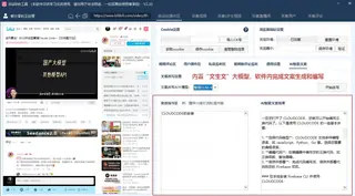 第14张商品图
