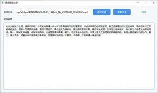 第102张商品图