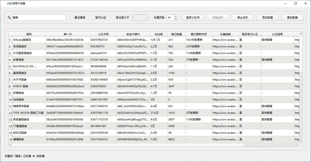 MyRpa 自动化获客软件|抖音|小红书|快手|微信|淘宝|咸鱼|1688|Tiktok|Airbnb|Facebook|X|AI|多平台运营工具详情图片