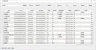 第46张商品图