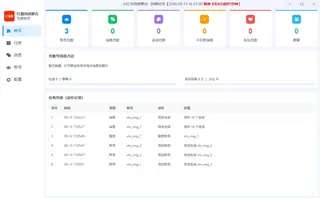 第16张商品图