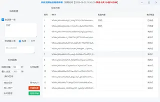 第5张商品图