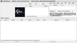 第5张商品图