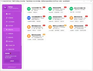 第67张商品图