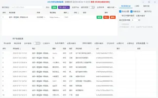 第15张商品图