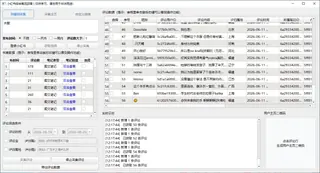 第44张商品图
