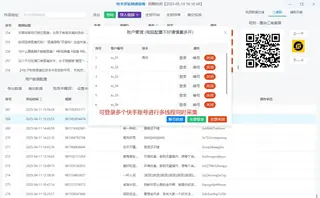 第3张商品图