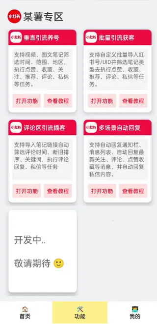 第5张商品图