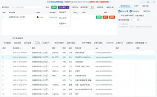 第5张商品图