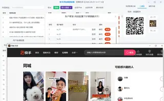 第5张商品图