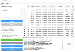 第86张商品图