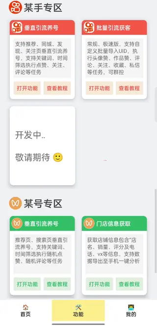 第6张商品图