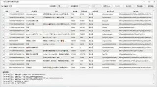 第94张商品图