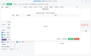 第4张商品图