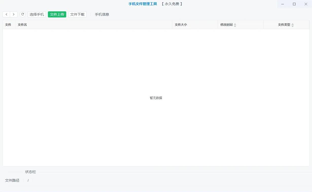 爆客AI拓客系统：抖音、小红书、快手全平台智能获客软件详情图片