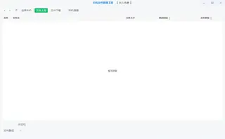 第25张商品图