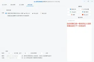 第6张商品图