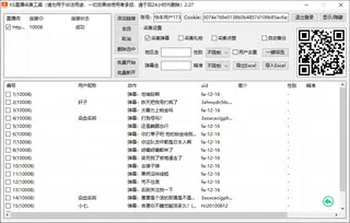 第15张商品图