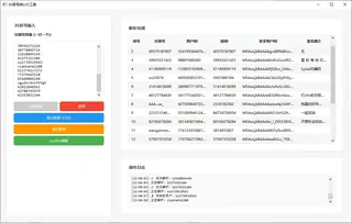 第13张商品图