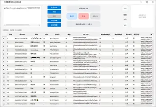 第7张商品图