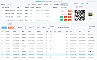 第4张商品图