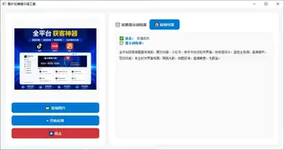 第99张商品图