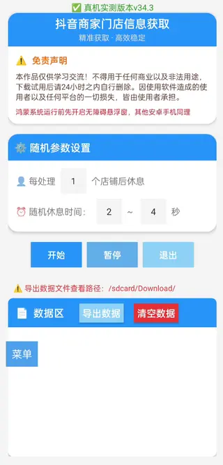 第2张商品图