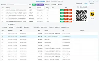 第5张商品图