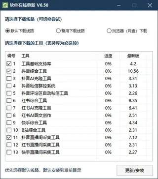 第3张商品图