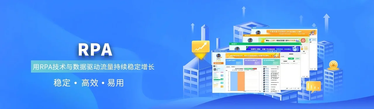 神硕RPA微信获客(正版官方授权)—最强个人微信加人电脑PC获客软件,模拟人工RPA脚本自动化操作流程防封控详情图片