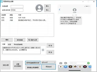 第9张商品图