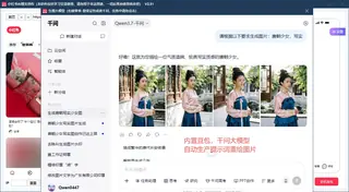 第7张商品图