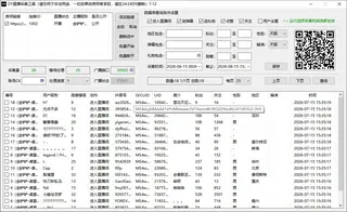 第23张商品图