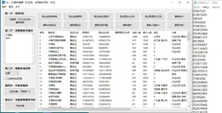 第3张商品图