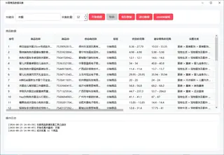 第12张商品图